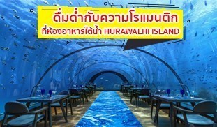 hurawalhi island maldives