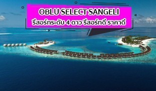 OBLU SELECT SANGELI