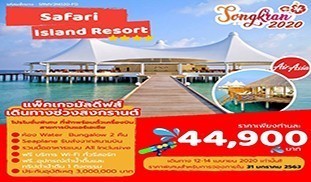 มัลดีฟส์ Maldives