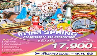 เกาหลี Korea