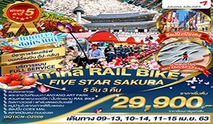 เกาหลี Korea