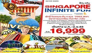 SINGAPORE สิงคโปร์