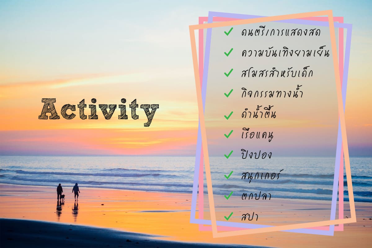 activity cinnamonvilifushi maldives รีสอร์ทห้าดาว