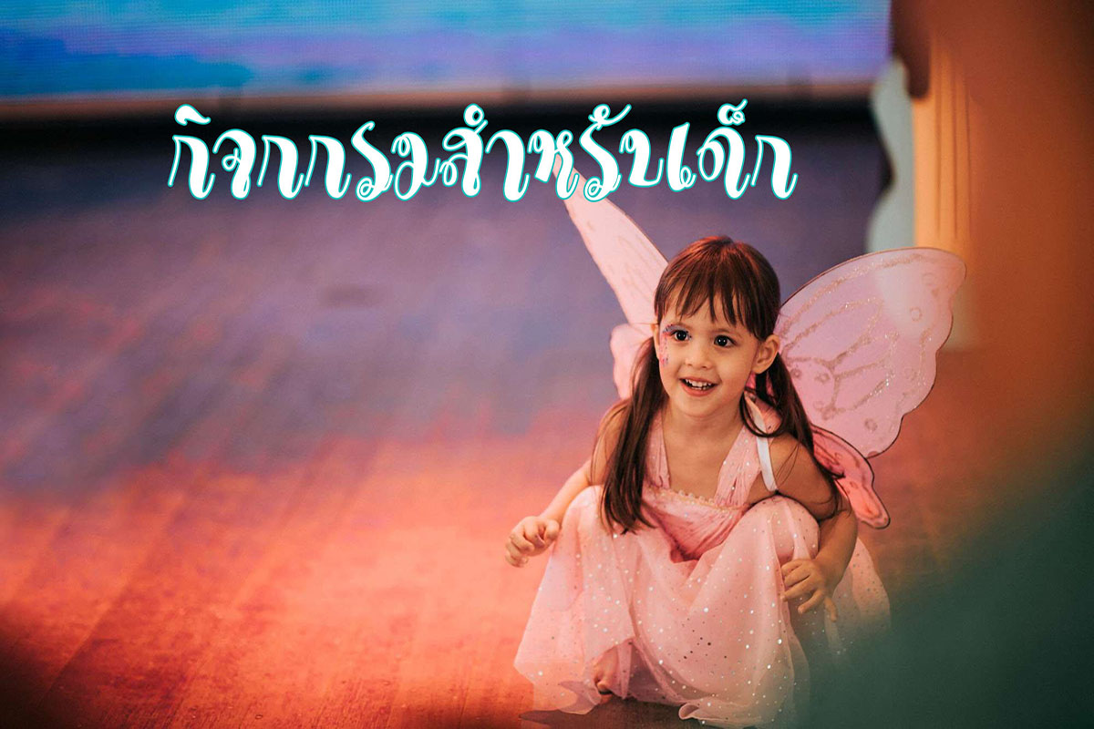 Club Med Kani Maldives