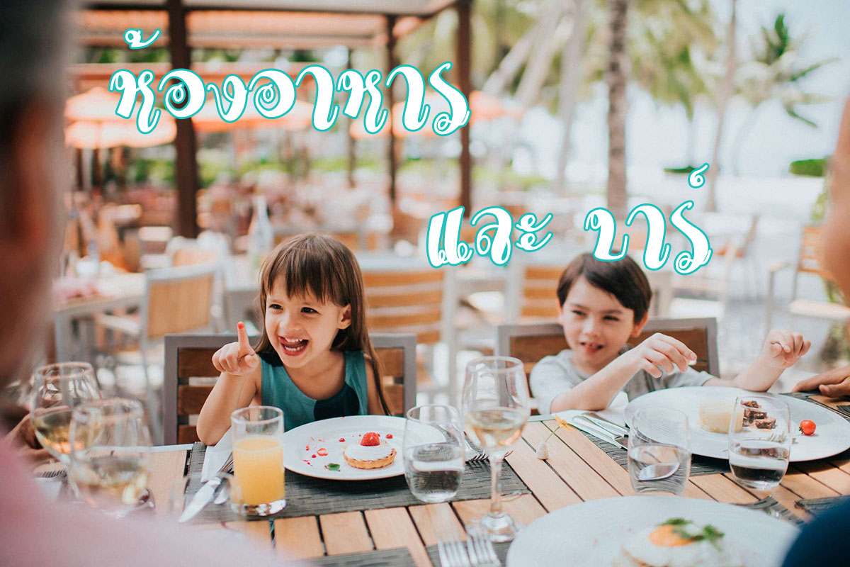 Club Med Kani Maldives